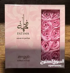  9 عطر فاطمة زيمايا قوي وثابت جدا في علبة أنيقة