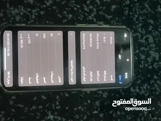  7 تلفون ايفون للبيع