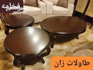  13 طاولات لغرف الضيوف خشب زان