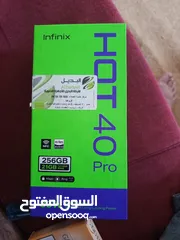  6 انفكس هوت 40برو