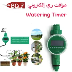  1 جهاز ري الزراعة الالكتروني watering timer