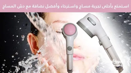  5 دش مقوي ضغط الماء مع فلتر و ليفه سيليكون لتنظيف الجسم دوش حمام