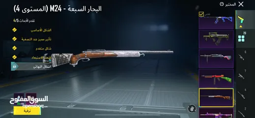  5 حساب ببجي للبيع
