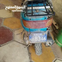  3 ياماها فراشة