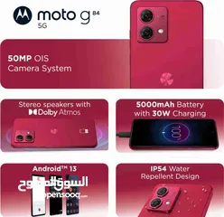  17 Motorola G84 5G 12 Ram 256GB لون احمر فانتوم بحالة الجديد