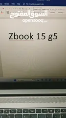  10 HP ZBOOK 2GB GRAPHICS CORE I7 32GB RAM 512GB SSD 15.6 INCH SCREEN