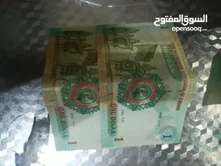  4 عملات بأرقام مميزه جدا للبيع لأعلى سعر  ..........................................................