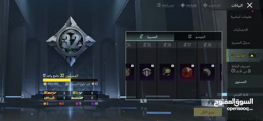  3 حساب ببجي متوسط للبيع فيه سكينات والقاب مش عند الكل