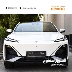  6 شانجان ديبال ماكس كهرربائية بالكامل 2024 Changan Deepal S7 EV