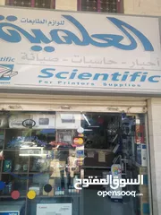  3 العلمية للوازم الطابعات