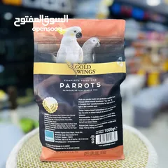  2 طعام الببغاء الافضل gold wings التركي
