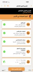  25 Id4 crozz اي دي 4 كروز بيور بلص بطاريه كبيره فحص كامل  19200 نهائي 2021