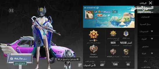  1 حساب ببجي قوي ومتعوب عليه خير الله الشرا إن شاء الله ما بقصر معو البيع وجه لوجه  وكل عام وانتم بخير
