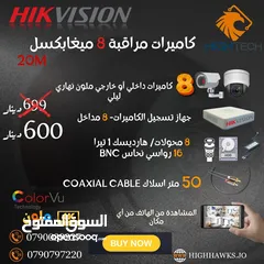  1 كاميرات8 مراقبة داخلي أو خارجي  ملون -8 ميغا بكسل-نوع هيكفيجن Hikvision Security Camera 4K