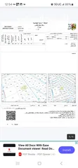  3 ارض عشارعين مع منسوب طابق للبيع لاقامة إسكان أو فلل متلاصقة.
