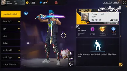  1 بيع حساب نااااار   اقسم بالله تخذو دغري