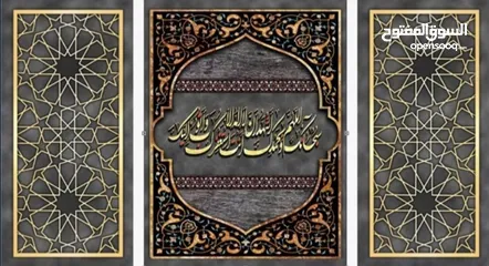  15 لوحات إسلامية و قرانية باحجام مختلفة