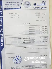  13 id4 2022 pure plus فتحة متحركة