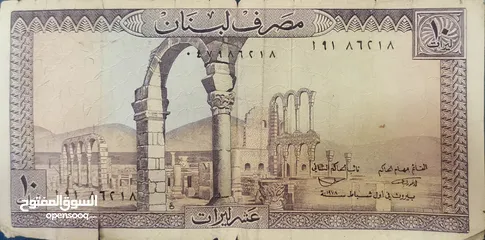  6 "(للمهتمين فقط)" مجموعة من العملات الورقية النادرة والفريدة تقريبآ من مختلف دول العالم...