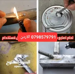  1 مستلزمات حرفية اصلاح الحديد لحام الكسور اصابع لحام المعادن // طقم أصابع لحام 5 قطع سريعة الذوبان