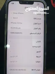  4 ايفون 13 pro