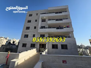  2 #شقة_أرضية_فاخرة_للبيع _ مشطبة سوبر ديلوكس - #رام_الله قرب الاذاعة والتلفزيون