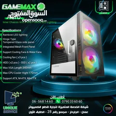  1 كيس جيمنغ فارغ احترافي جيماكس تجميعه  Gamemax Gaming Case Aero ARGB