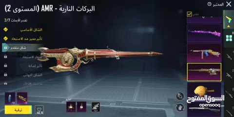  27 حساب ببجي للبيع عمر الحساب 2 سنين