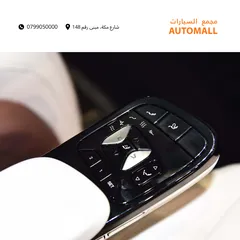  21 بي واي دي شيا بلج ان هايبرد 2025 BYD Xia DM-i 180KM  Plug-in Hybrid (PHEV)