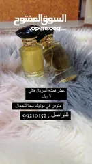  24 بوتيك سما للجمال