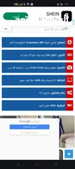  2 اوبو فاند x3برو