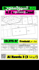  1 Al Rawda3 size 20,000 الروضه3 تملك حر freehold