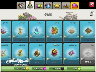  8 حساب كلاش اوف كلانس للبيع