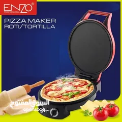  1 الخبازة الكهربائيه ENZO لعمل البيتزا التورتيلا الكريب المخبوزات خبازه خبازة