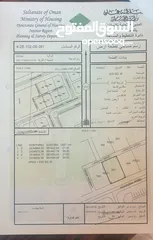  1 أرض سكنية في حي التراث 6/ نزوى