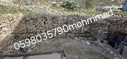  8 بناء حجر طبيعي