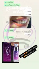  3 منتج تبييض الأسنان #Smile نتائج فورية وملحوظة  - آمن على الأسنان،  لا يسبب الحساسية