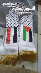  2 شيلان طوفان الاقصى وفلسطين