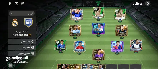  1 حساب فيفا اوفر 105 التواصل رسائل