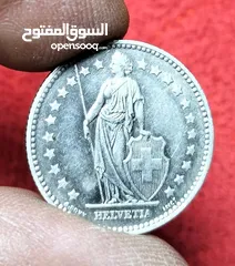  3 عملات فضه مميزه