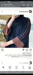  22 abaya with low price