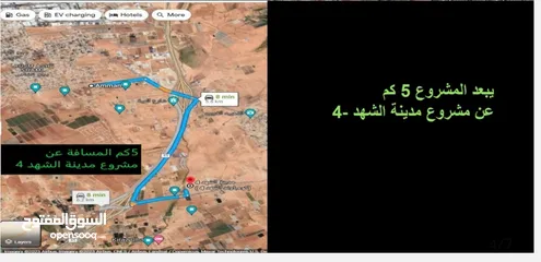  9 قطع أراضي للبيع في رجم الشامي