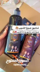  5 شامبو الشيب الاصلي