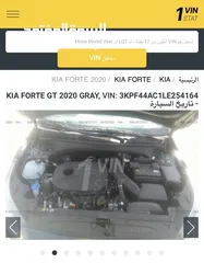  24 Kia Forte GT