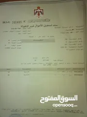  1 ارض للبيع بسعر ممتاز