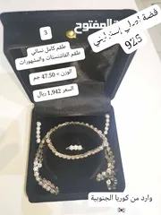  4 توفرت الآن.. مجوهرات فضة أصلية أنيقة راقية للناجحات والمتخرجات تليق بهن