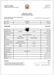  11 للبيع إكستيرا 2023 بحالة الوكالة قطع 12ألف كم فقط ب 10600 دينار