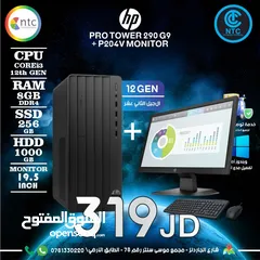  1 desktop hp i3 12gen 8g 256ssd 1thdd 19.5 monitor