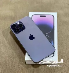  5 اي فون 14 برو ماكس