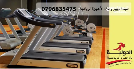  11 صيانة اجهزة الجري الصينية - تصليح اجهزة رياضية Treadmill تريدمل تردمل جهاز ركض جهاز جري اجهزه رياضية